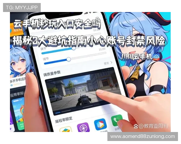 尊龙网站官网入口详细指南，教你轻松找到官方入口地址畅玩精彩游戏内容